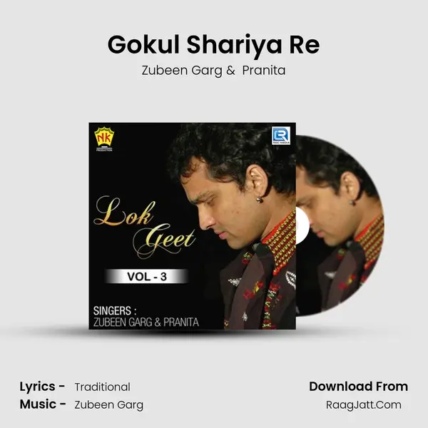 Gokul Shariya Re MP3 Song by Zubeen Garg Cover