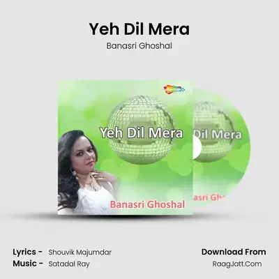 Yeh Dil Mera mp3 song