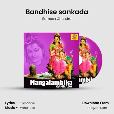Bandhise sankada MP3 Song by Ramesh Chandra Cover