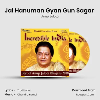Jai Hanuman Gyan Gun Sagar (Hanuman Chalisa) MP3 Song by Anup Jalota Cover