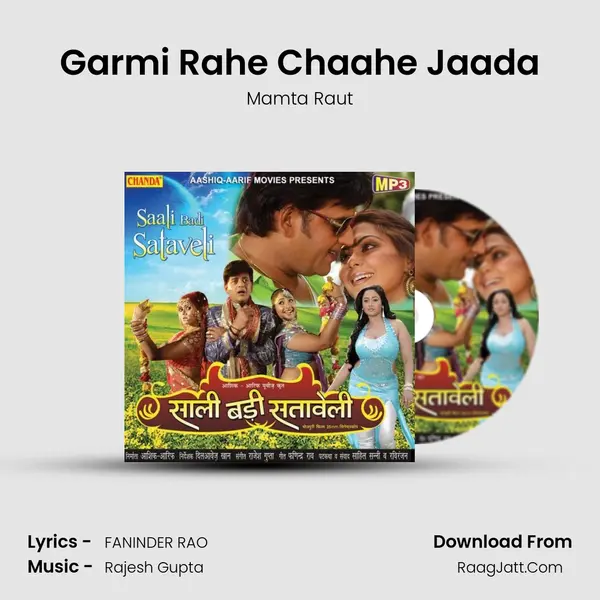 Garmi Rahe Chaahe Jaada MP3 Song by Mamta Raut Cover