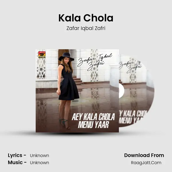 Kala Chola MP3 Song by Zafar Iqbal Zafri Cover