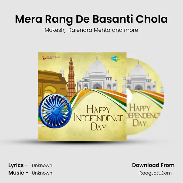 Mera Rang De Basanti Chola Cover