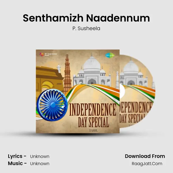 Senthamizh Naadennum Cover