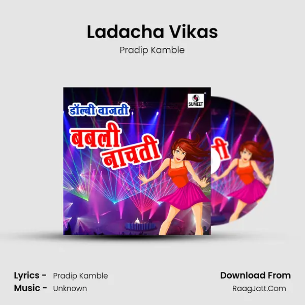 Ladacha Vikas Cover