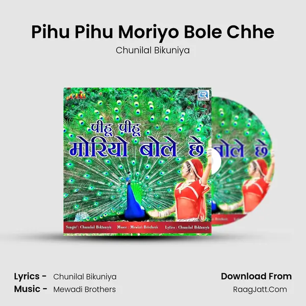 Pihu Pihu Moriyo Bole Chhe MP3 Song by Chunilal Bikuniya Cover