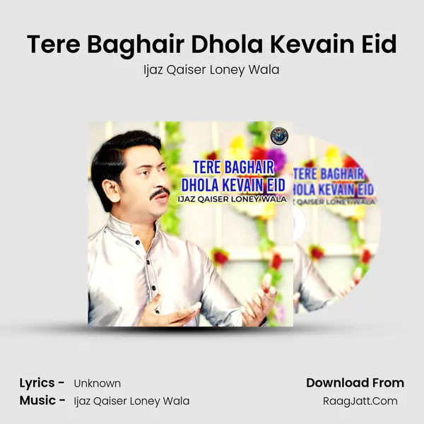 Tere Baghair Dhola Kevain Eid Cover