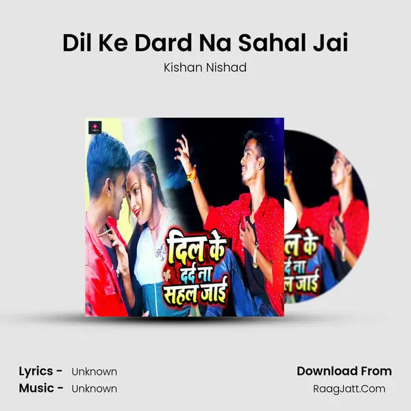 Dil Ke Dard Na Sahal Jai mp3 song