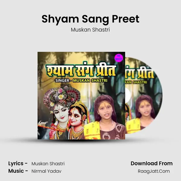 Shyam Sang Preet mp3 song