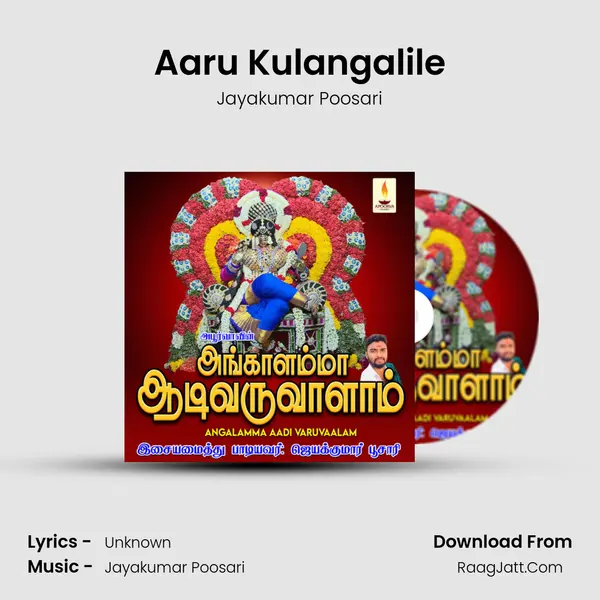 Aaru Kulangalile MP3 Song by Jayakumar Poosari Cover