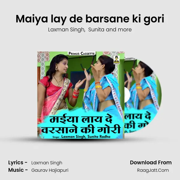 Maiya lay de barsane ki gori mp3 song