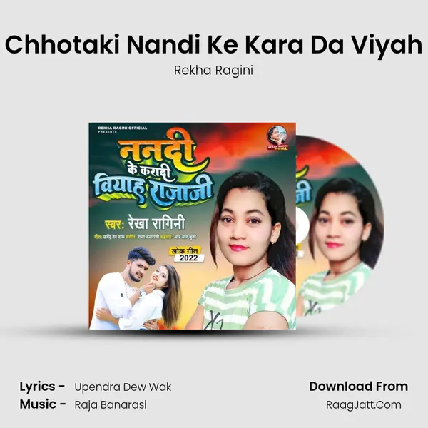 Chhotaki Nandi Ke Kara Da Viyah mp3 song