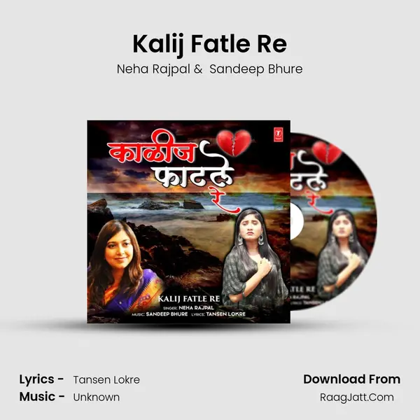 Kalij Fatle Re mp3 song