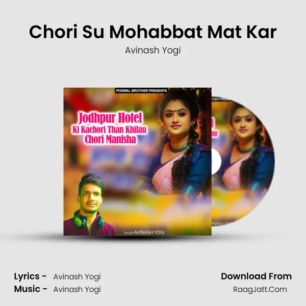 Chori Su Mohabbat Mat Kar MP3 Song by Avinash Yogi Cover