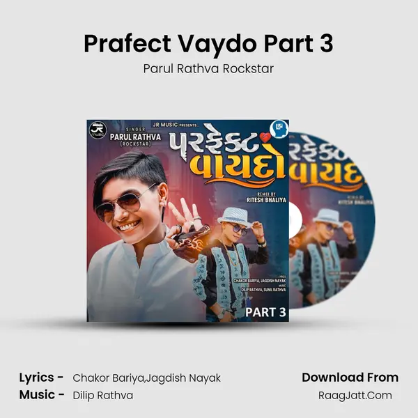 Prafect Vaydo Part 3 MP3 Song by Parul Rathva Rockstar Cover