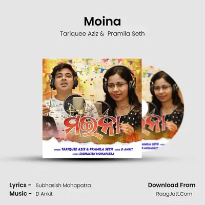 Moina - Tariquee Aziz