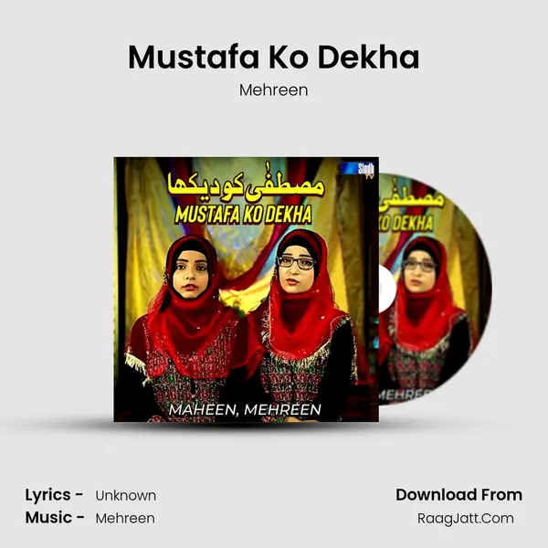 Mustafa Ko Dekha mp3 song