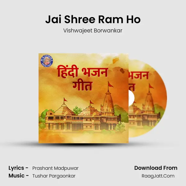Jai Shree Ram Ho Cover