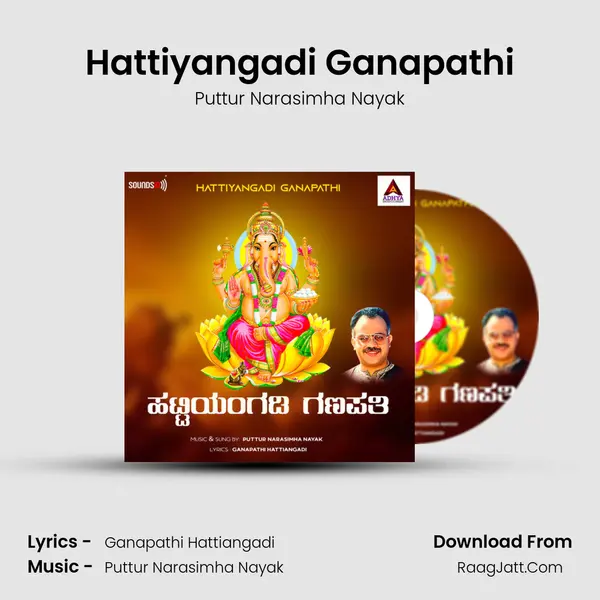 Hattiyangadi Ganapathi - Puttur Narasimha Nayak