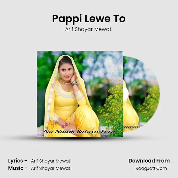 Pappi Lewe To mp3 song