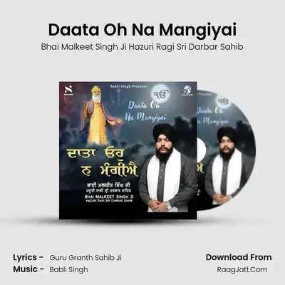 Daata Oh Na Mangiyai Cover