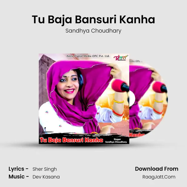 Tu Baja Bansuri Kanha mp3 song