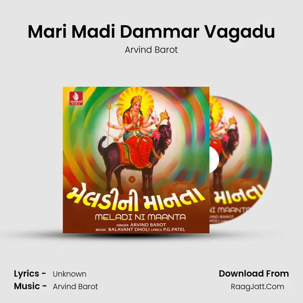 Mari Madi Dammar Vagadu Cover
