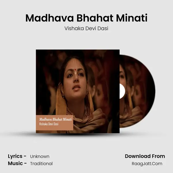 Madhava Bhahat Minati mp3 song