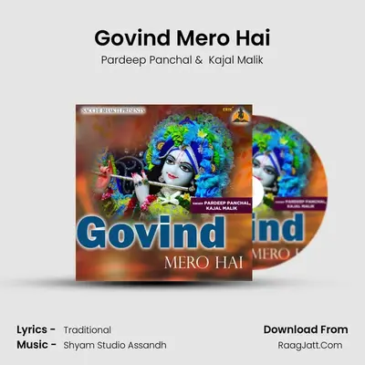 Govind Mero Hai mp3 song