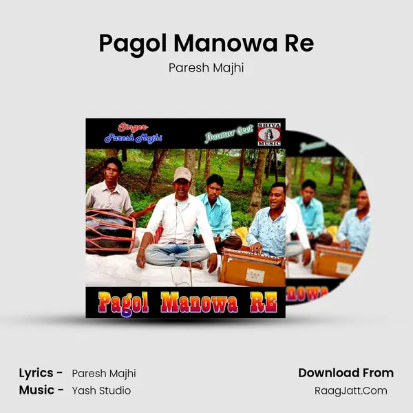 Pagol Manowa Re MP3 Song by Paresh Majhi Cover