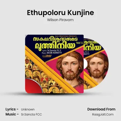 Ethupoloru Kunjine mp3 song