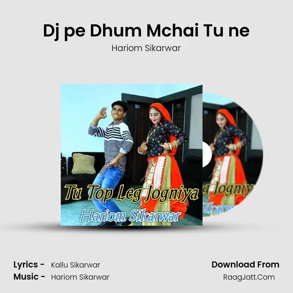 Dj pe Dhum Mchai Tu ne mp3 song