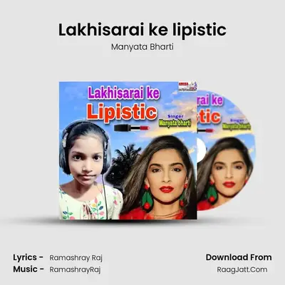 Lakhisarai ke lipistic mp3 song