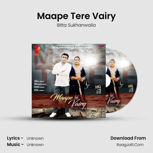 Maape Tere Vairy MP3 Song by Bitta Sukhanwalia Cover