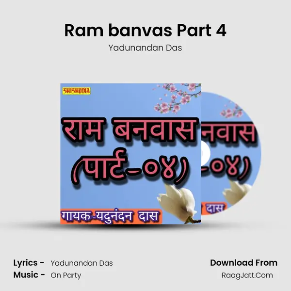 Ram banvas Part 4 mp3 song