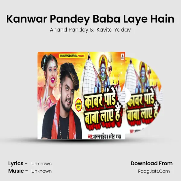 Anand Pandey