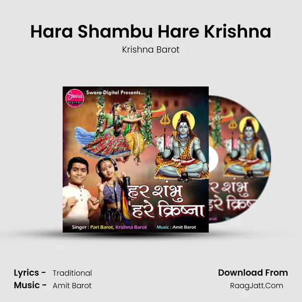 Krishna Barot