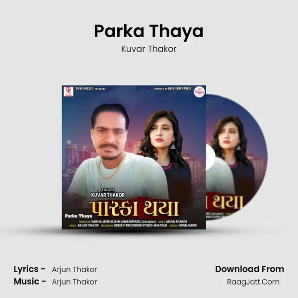 Parka Thaya MP3 Song by Kuvar Thakor Cover