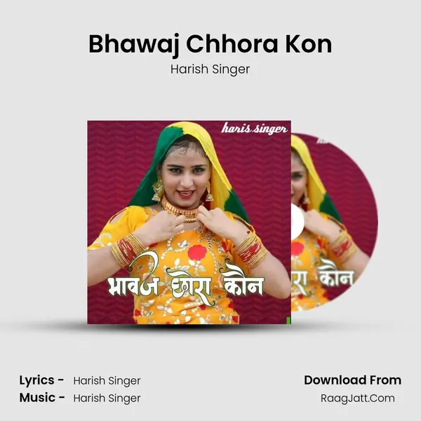 Bhawaj Chhora Kon - Harish Singer