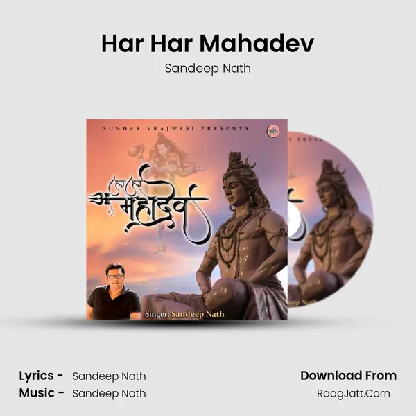 Sandeep Nath