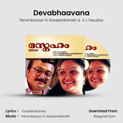 Devabhaavana MP3 Song by Perumbavoor G. Raveendranath Cover