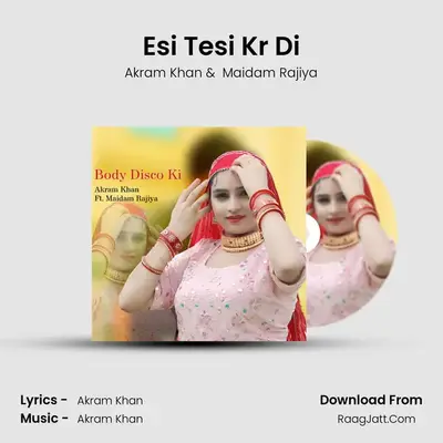 Esi Tesi Kr Di mp3 song