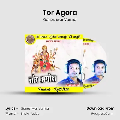 Tor Agora mp3 song