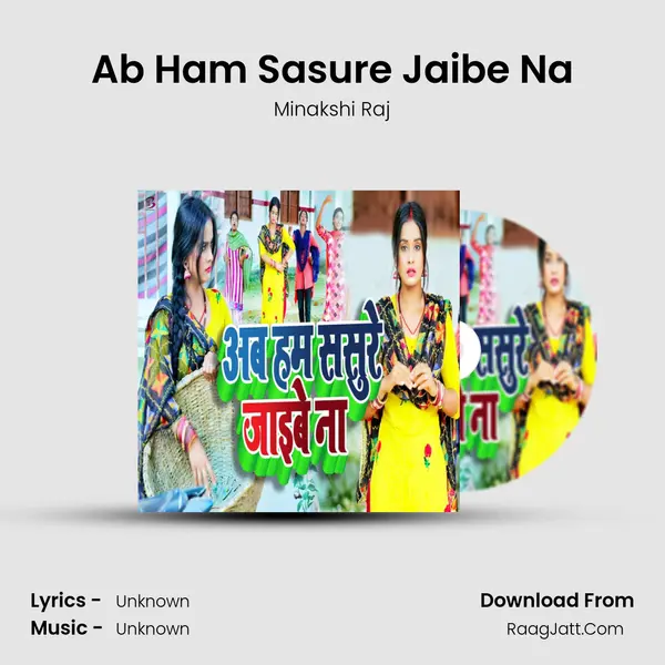 Ab Ham Sasure Jaibe Na mp3 song