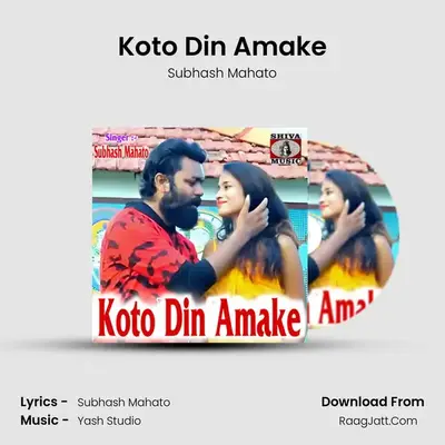 Koto Din Amake - Subhash Mahato