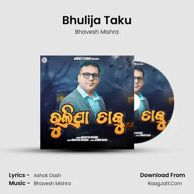 Bhulija Taku 