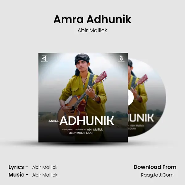 Amra Adhunik - Abir Mallick