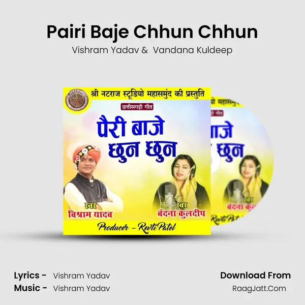 Pairi Baje Chhun Chhun mp3 song