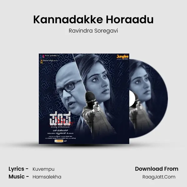 Kannadakke Horaadu MP3 Song by Ravindra Soregavi Cover