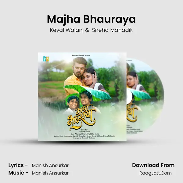 Majha Bhauraya - Keval Walanj